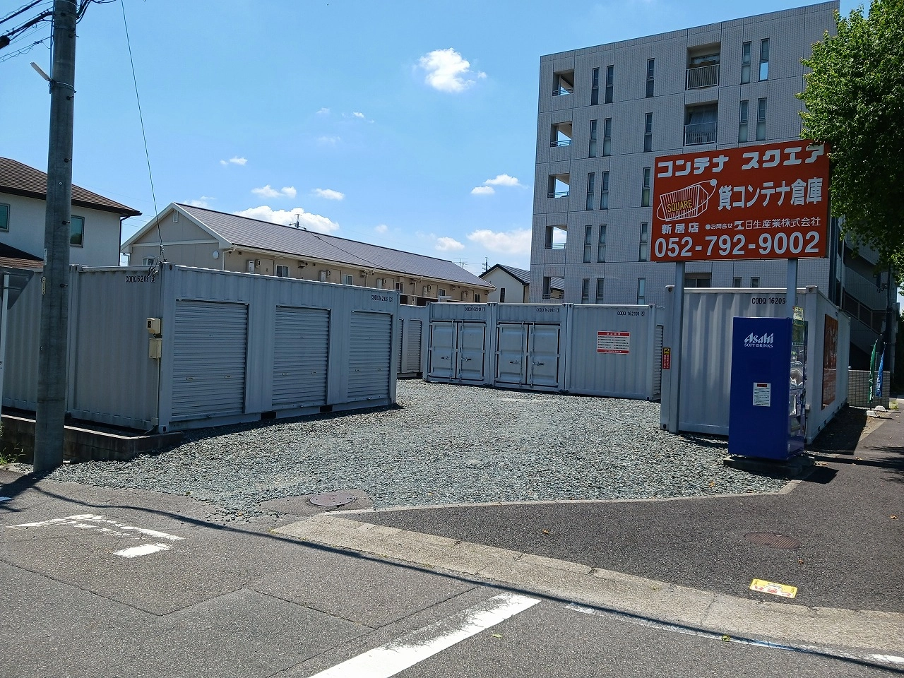 ストレージ画像