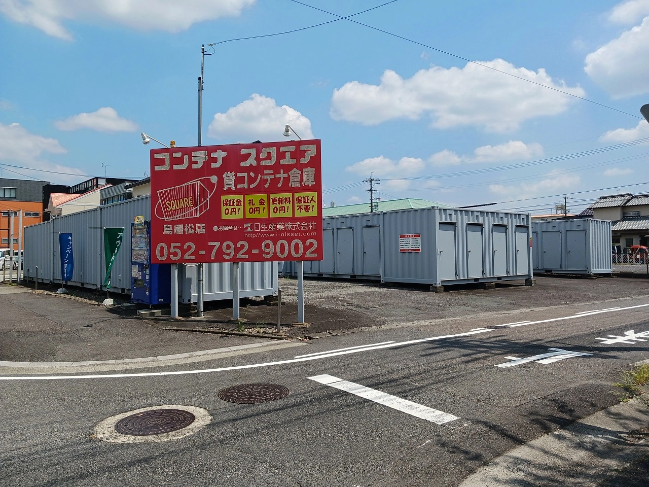 ストレージ画像