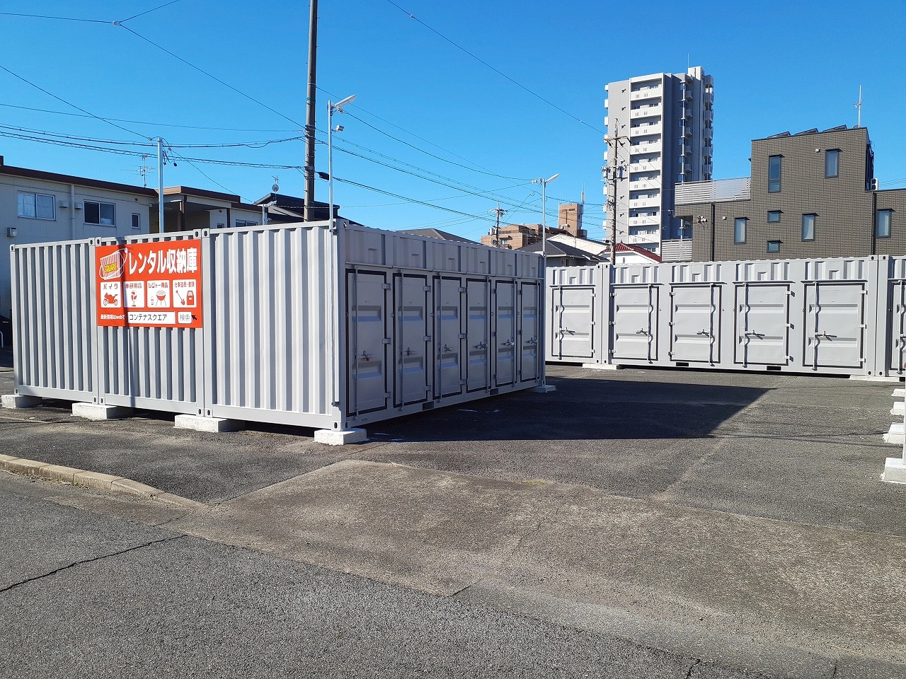 コンテナスクエア港知多店