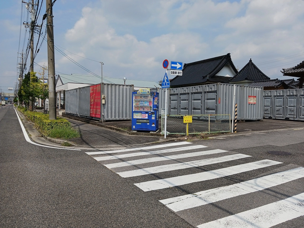 コンテナスクエア知立2号店