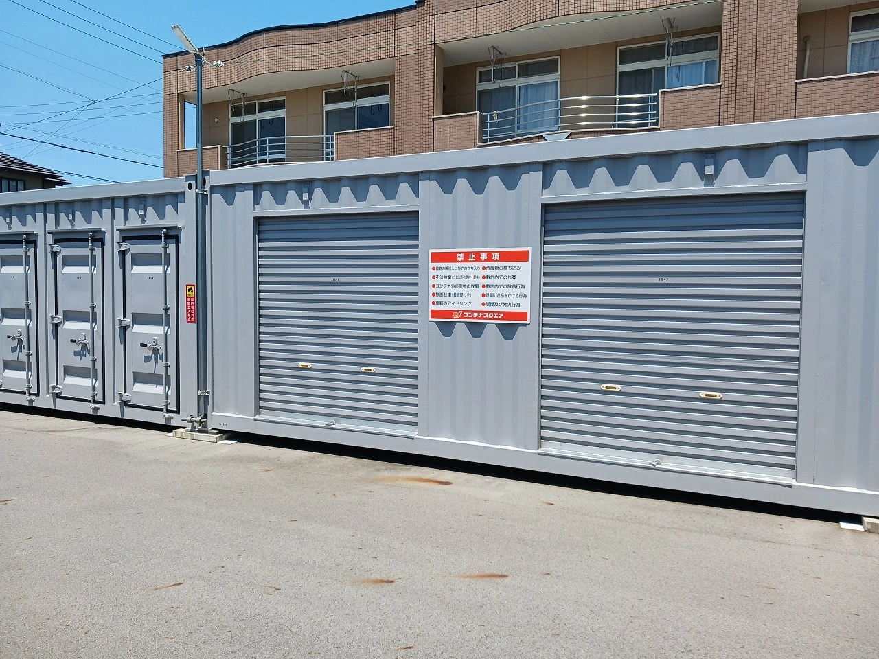 コンテナスクエア向町店