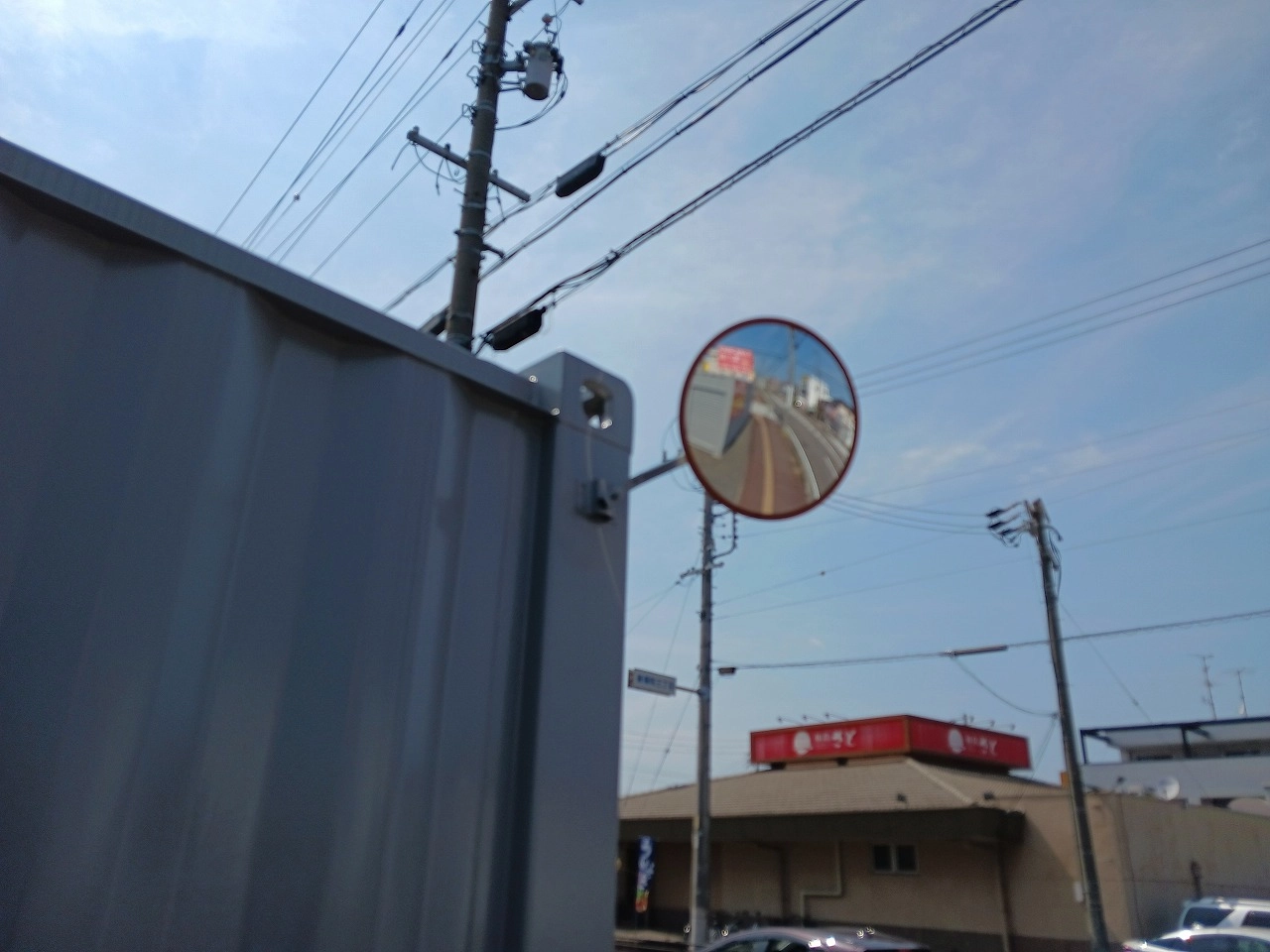 コンテナスクエア中央店