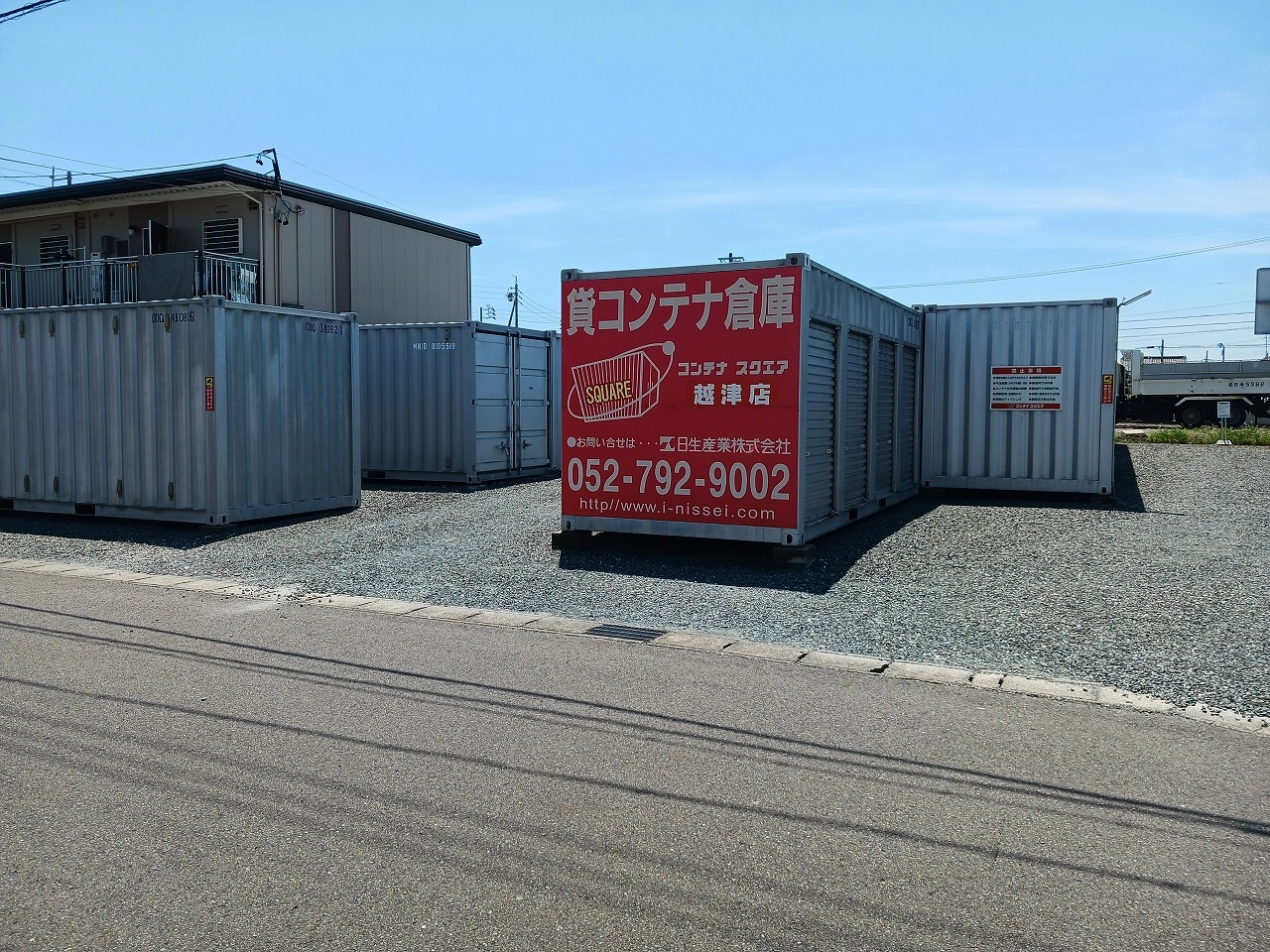 ストレージ画像