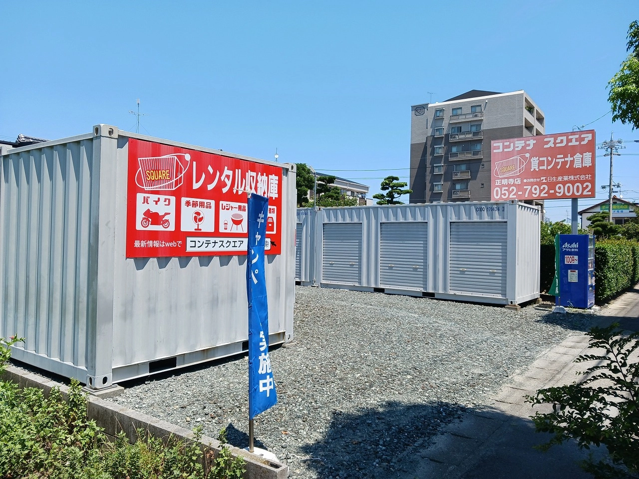 ストレージ画像