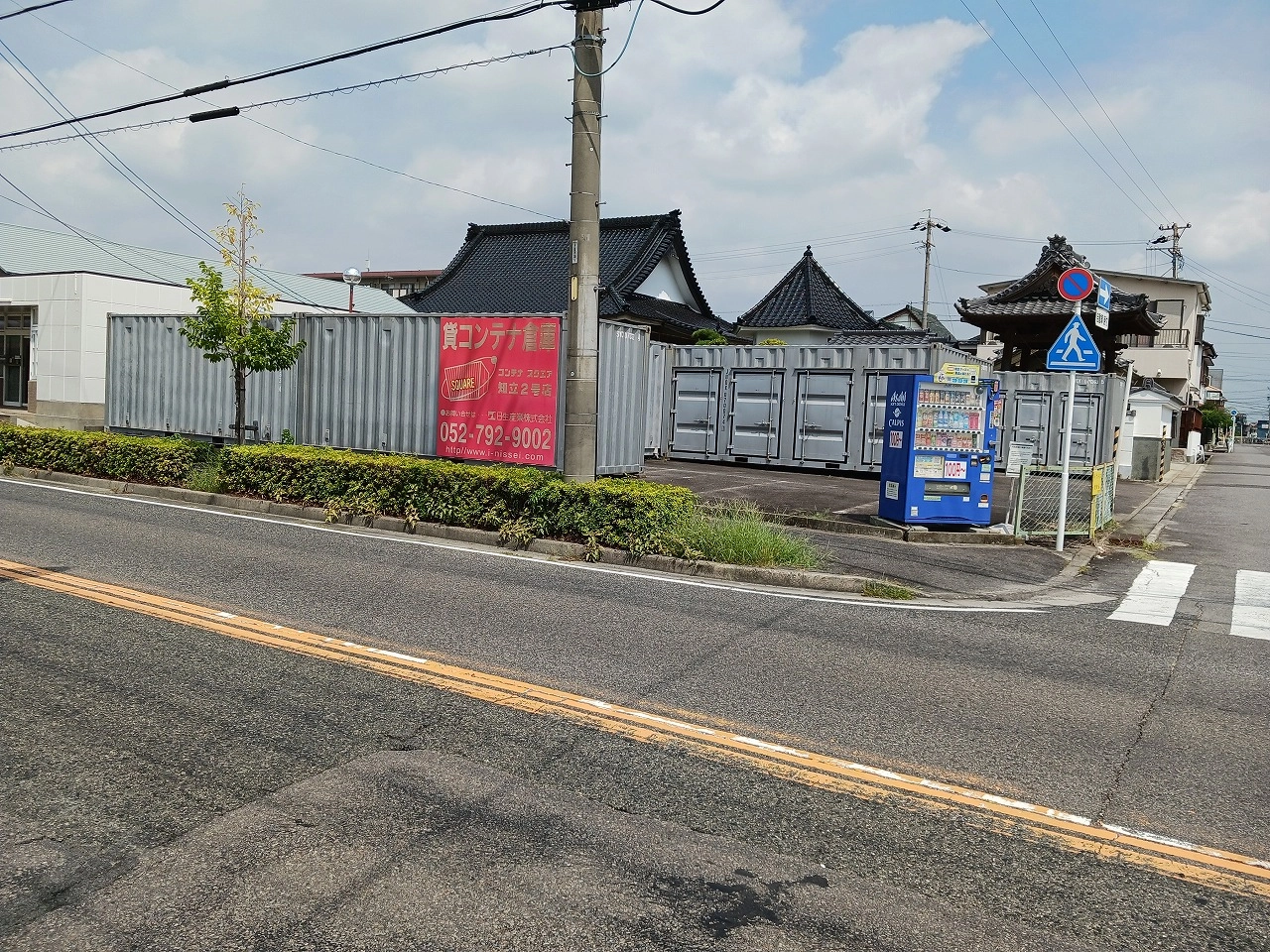 コンテナスクエア知立2号店