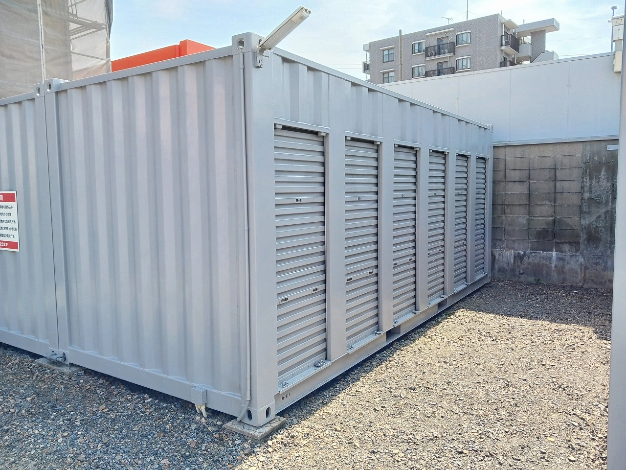 コンテナスクエア中央店