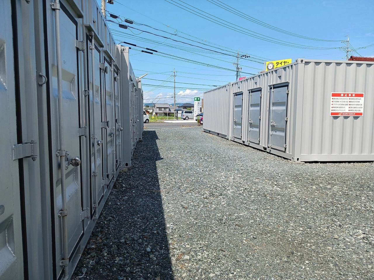 コンテナスクエア瀬戸本地店