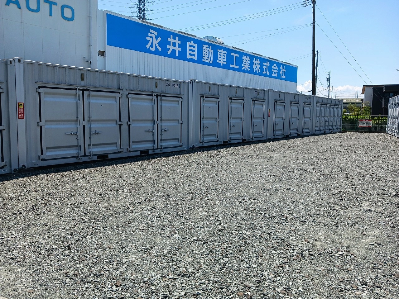 コンテナスクエア多加木店