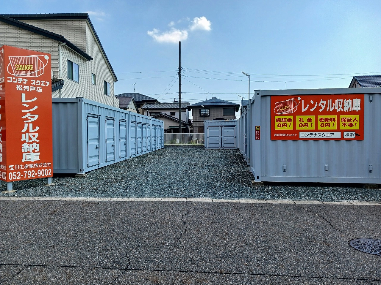 ストレージ画像