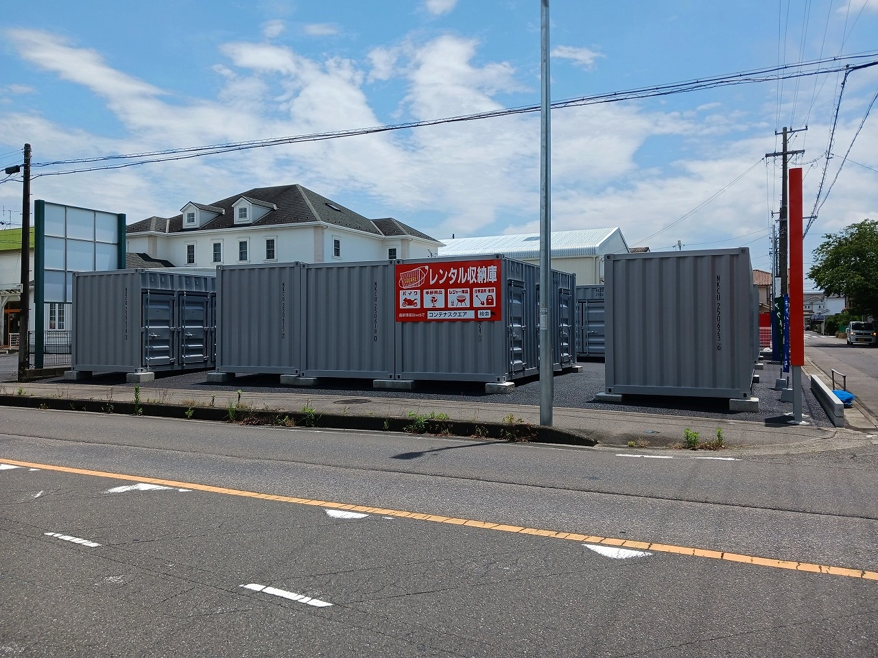 ストレージ画像