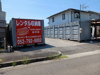 ストレージ画像