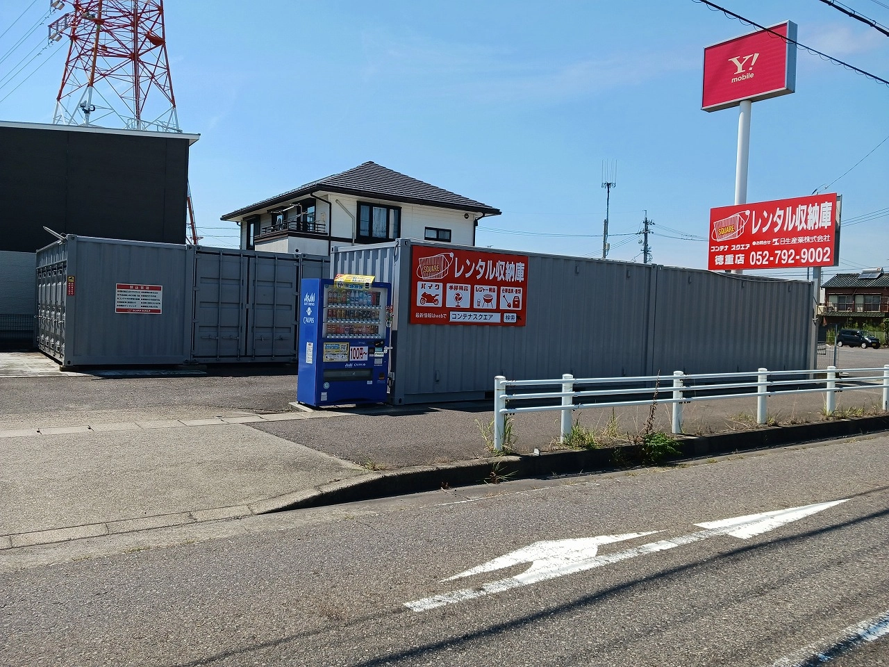 ストレージ画像