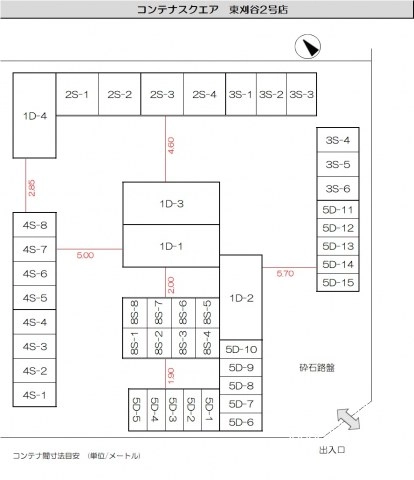コンテナスクエア東刈谷2号店
