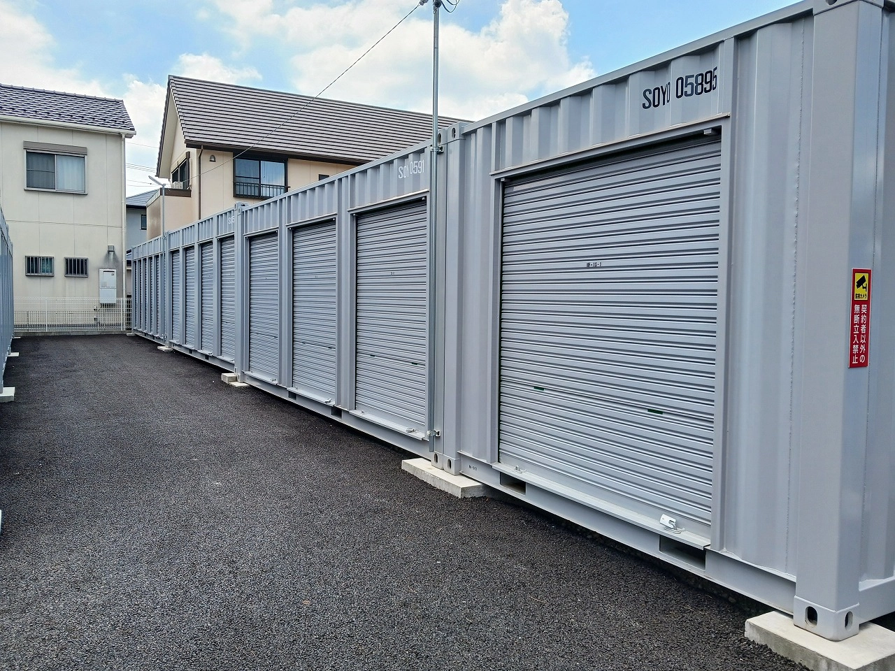 コンテナスクエア大和通店