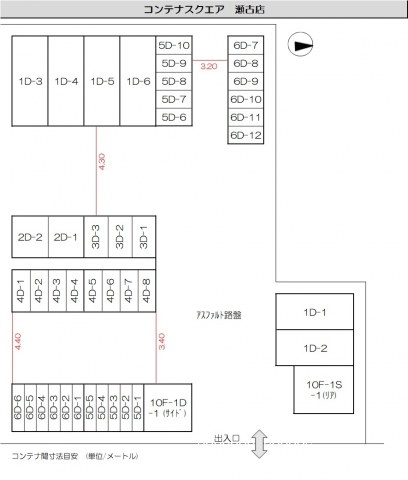 コンテナスクエア瀬古店