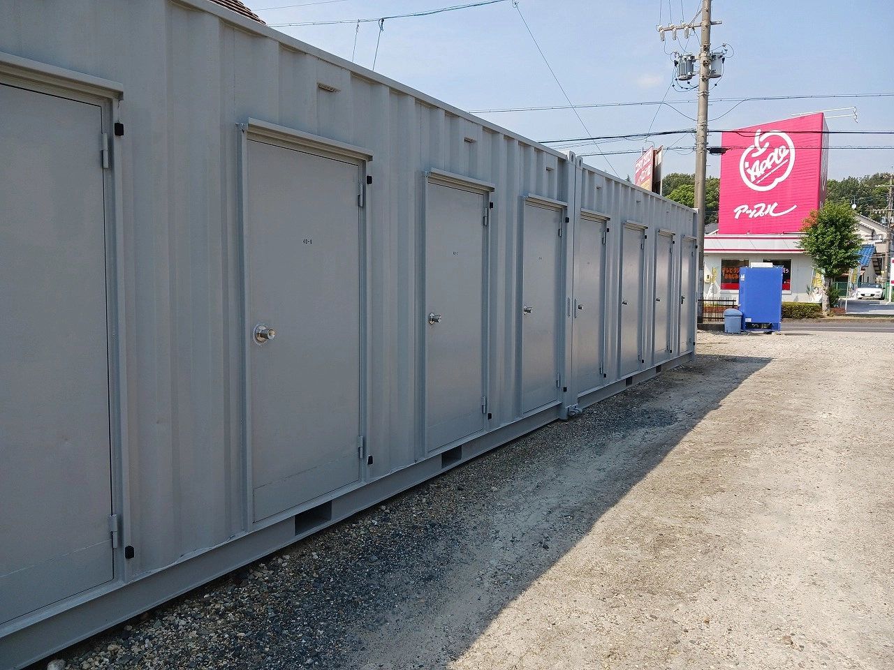 コンテナスクエア瀬戸菱野店