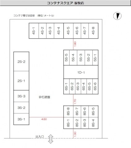 コンテナスクエア坂牧店