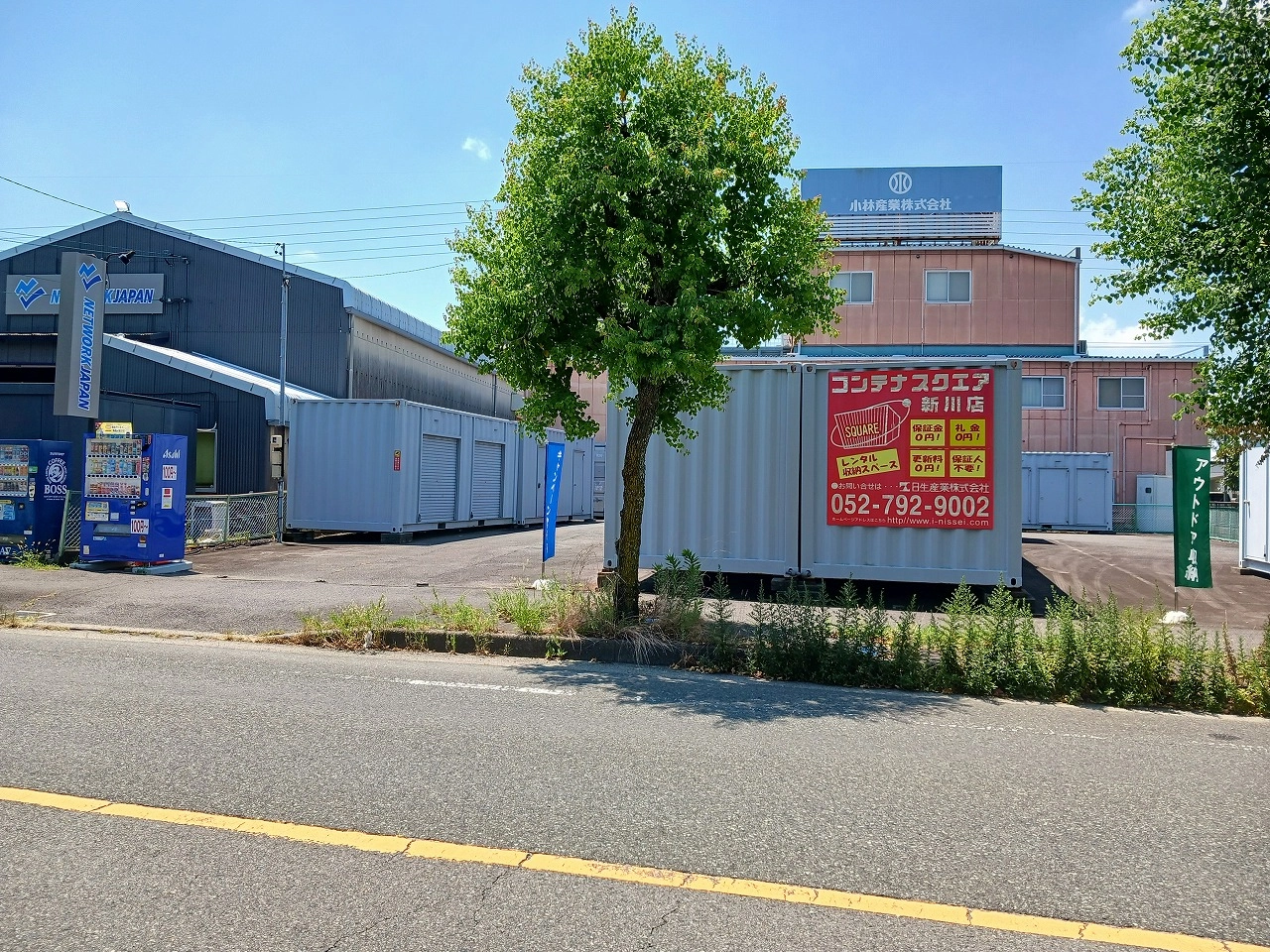 ストレージ画像