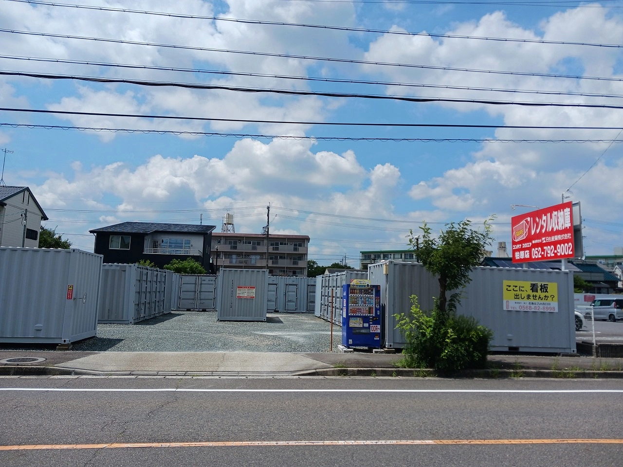 ストレージ画像