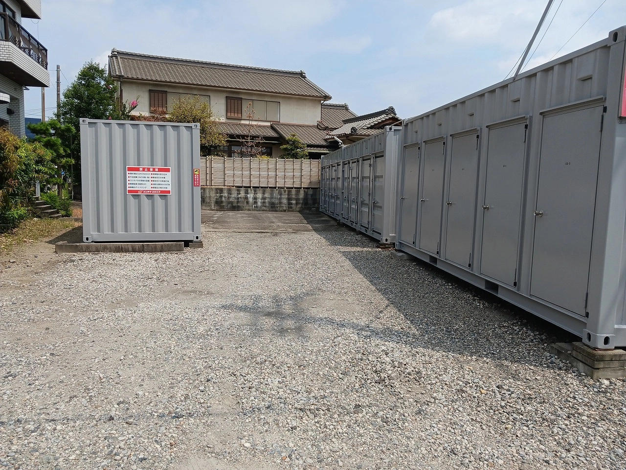 コンテナスクエア豊明駅前店
