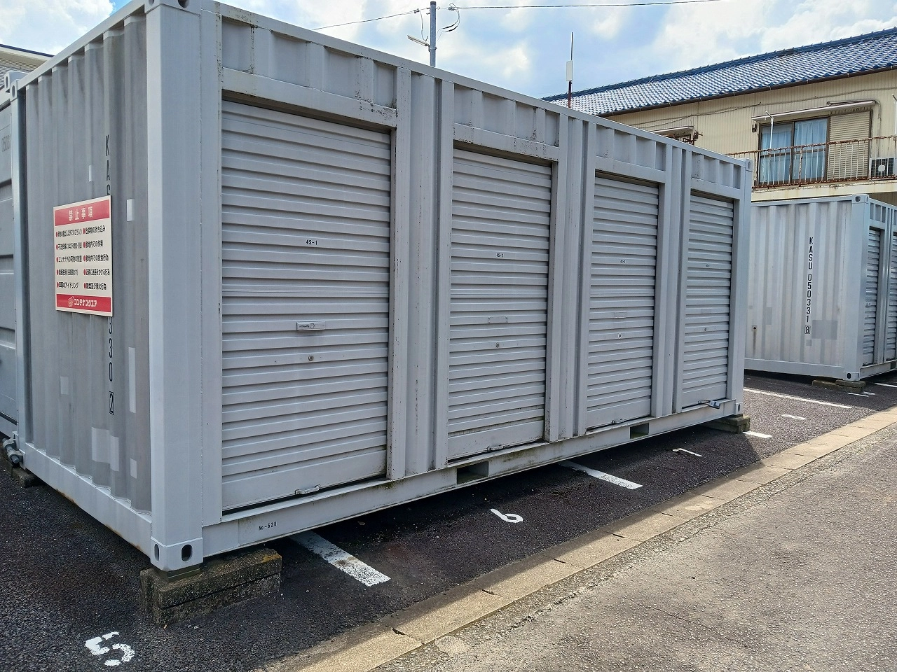 コンテナスクエア四軒家2号店