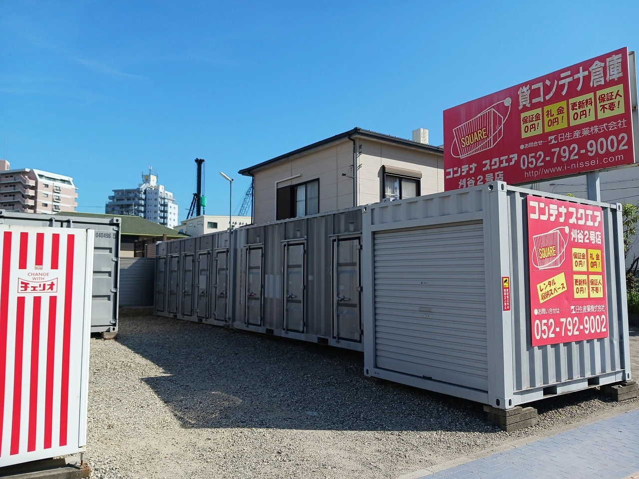 ストレージ画像