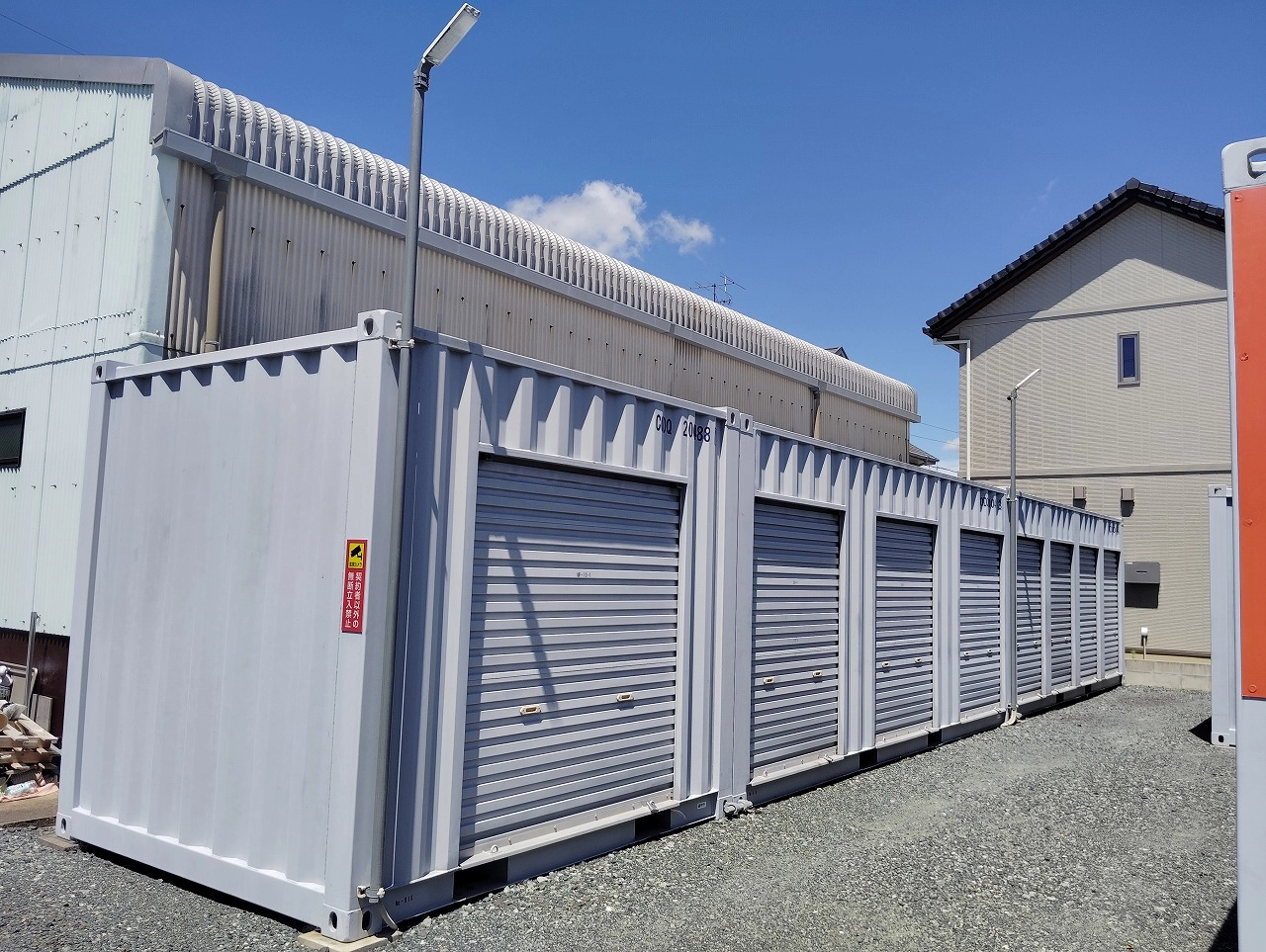 コンテナスクエア湯山店