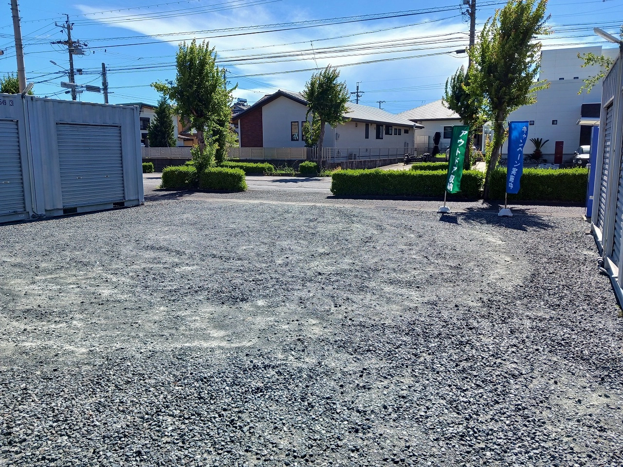 コンテナスクエア花園店