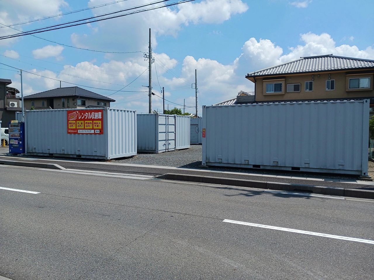 ストレージ画像