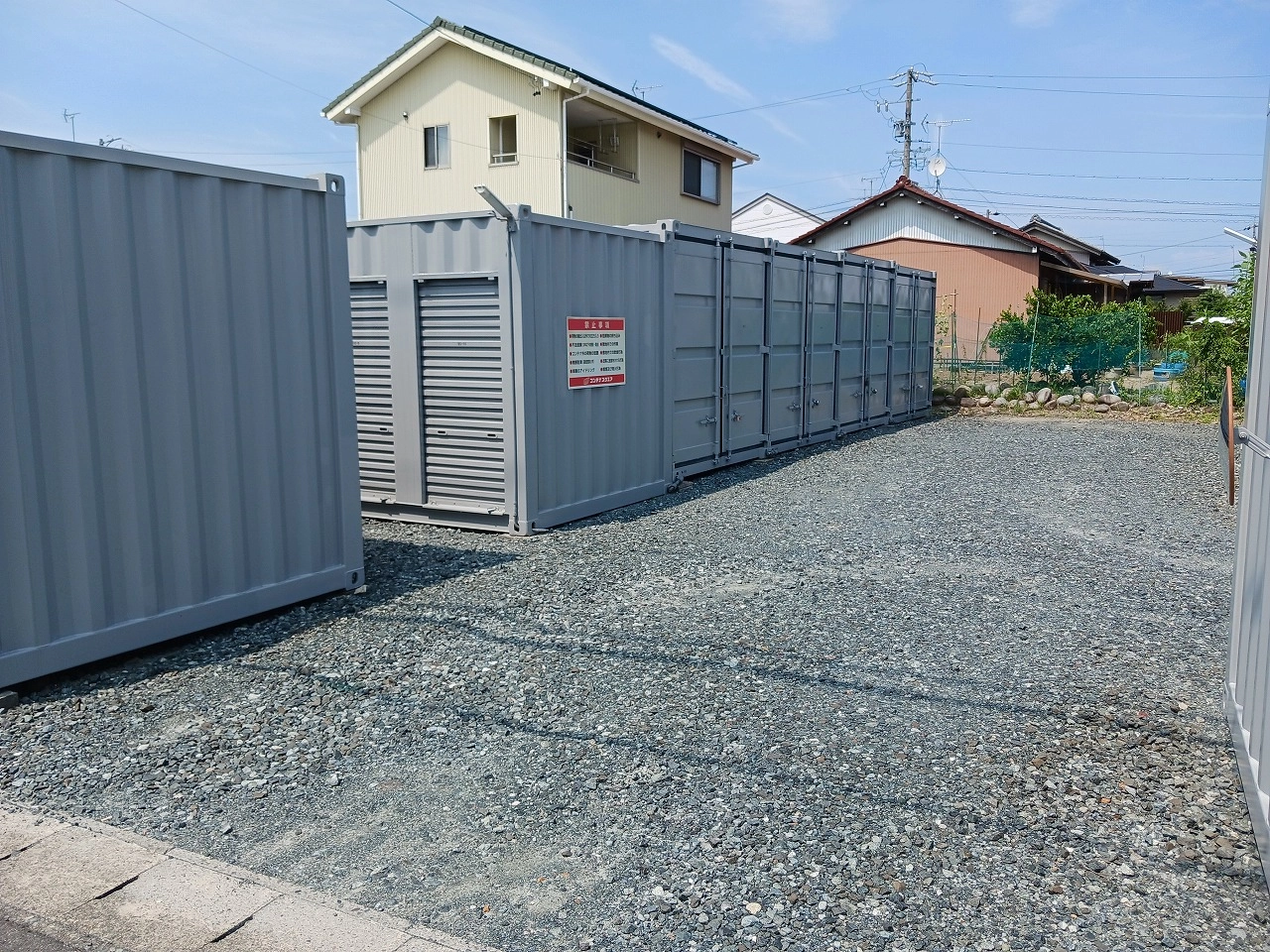 コンテナスクエア前飛保店