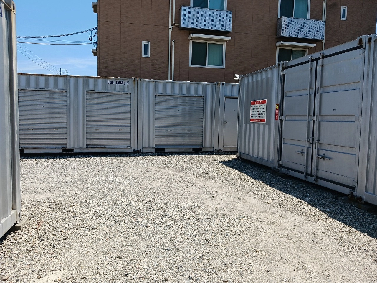 コンテナスクエア稲沢駅東店