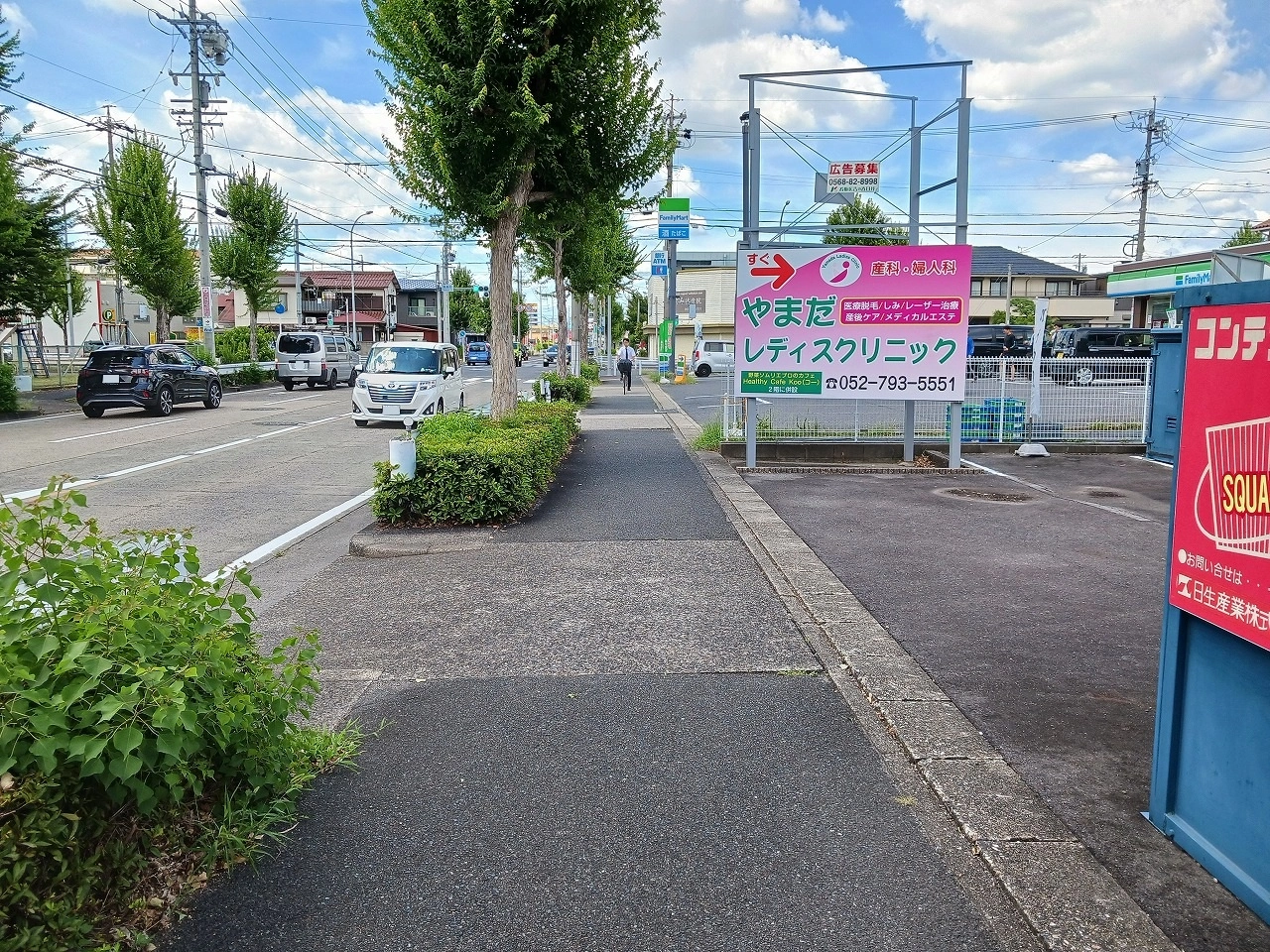 コンテナスクエアバイク小幡店