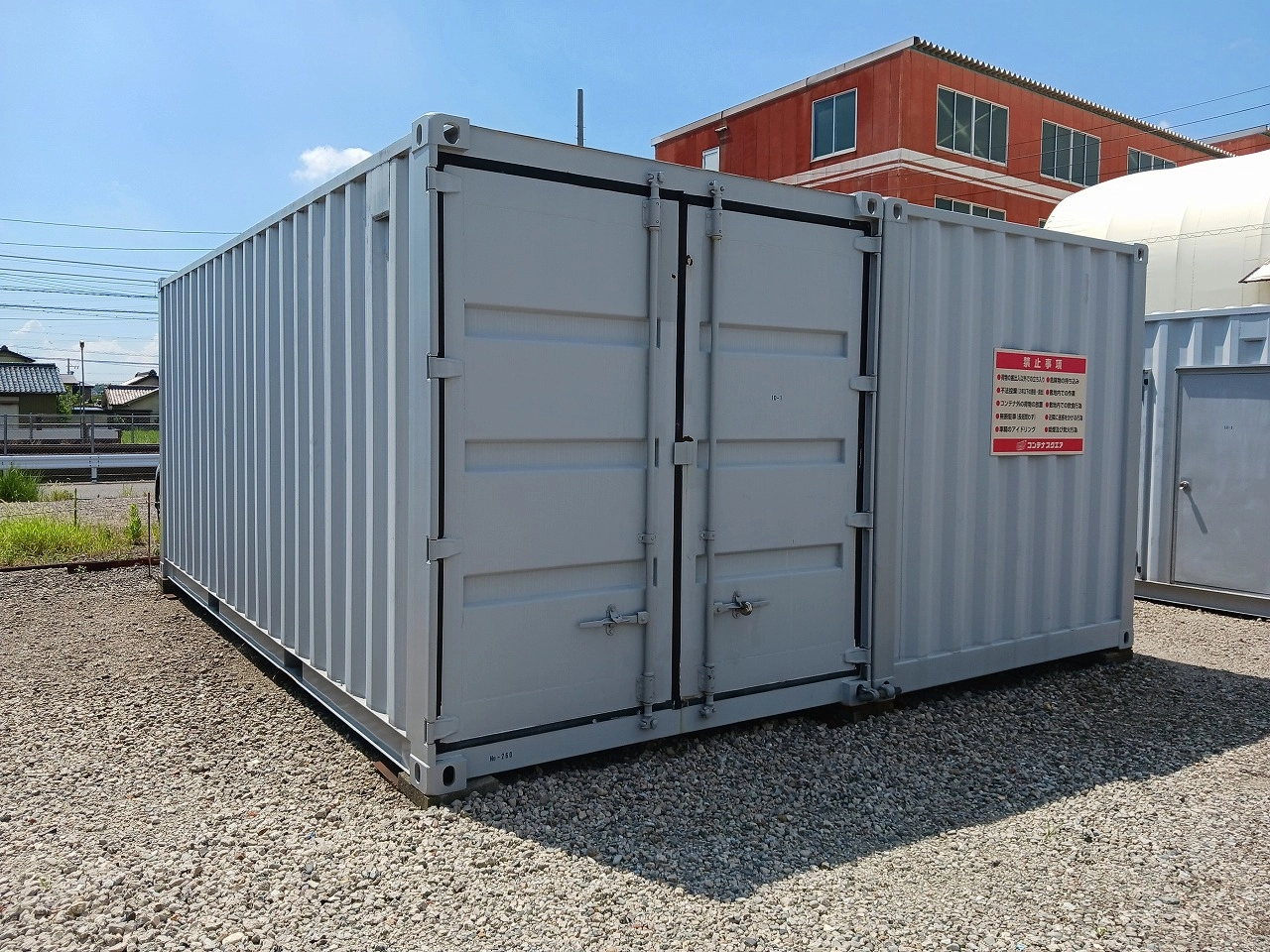 コンテナスクエア大府追分店