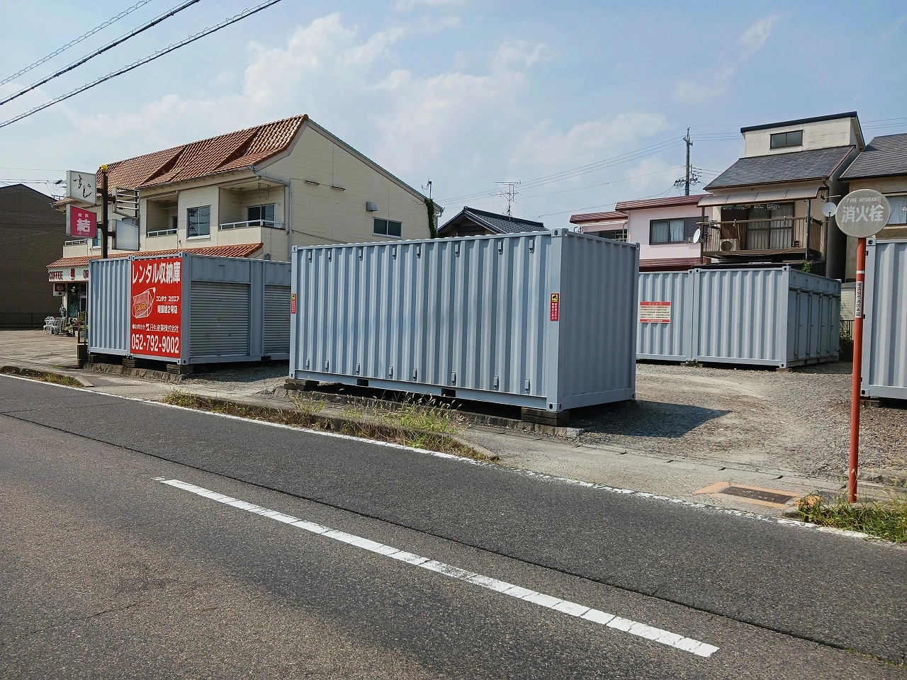コンテナスクエア尾張旭2号店