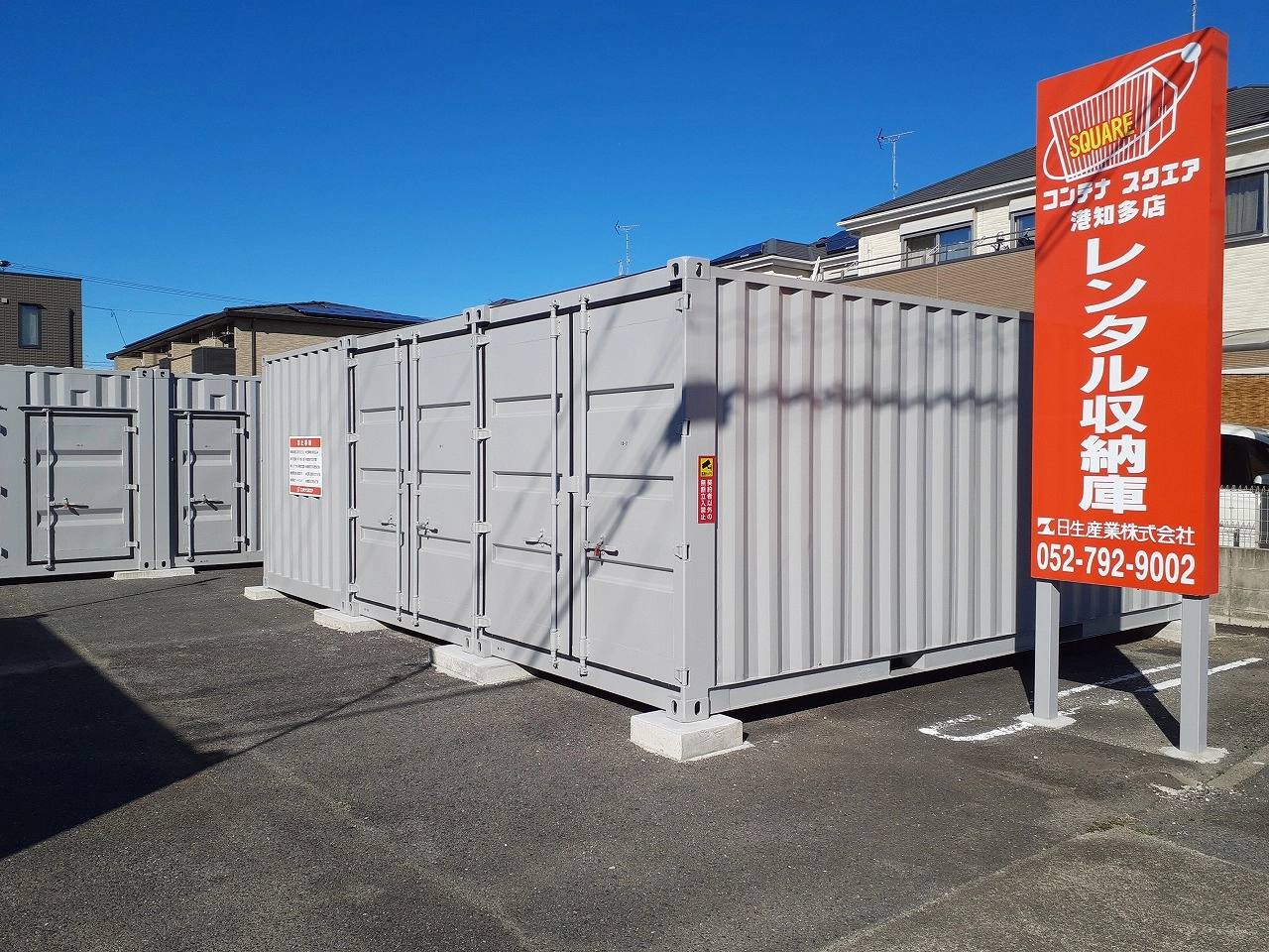 ストレージ画像