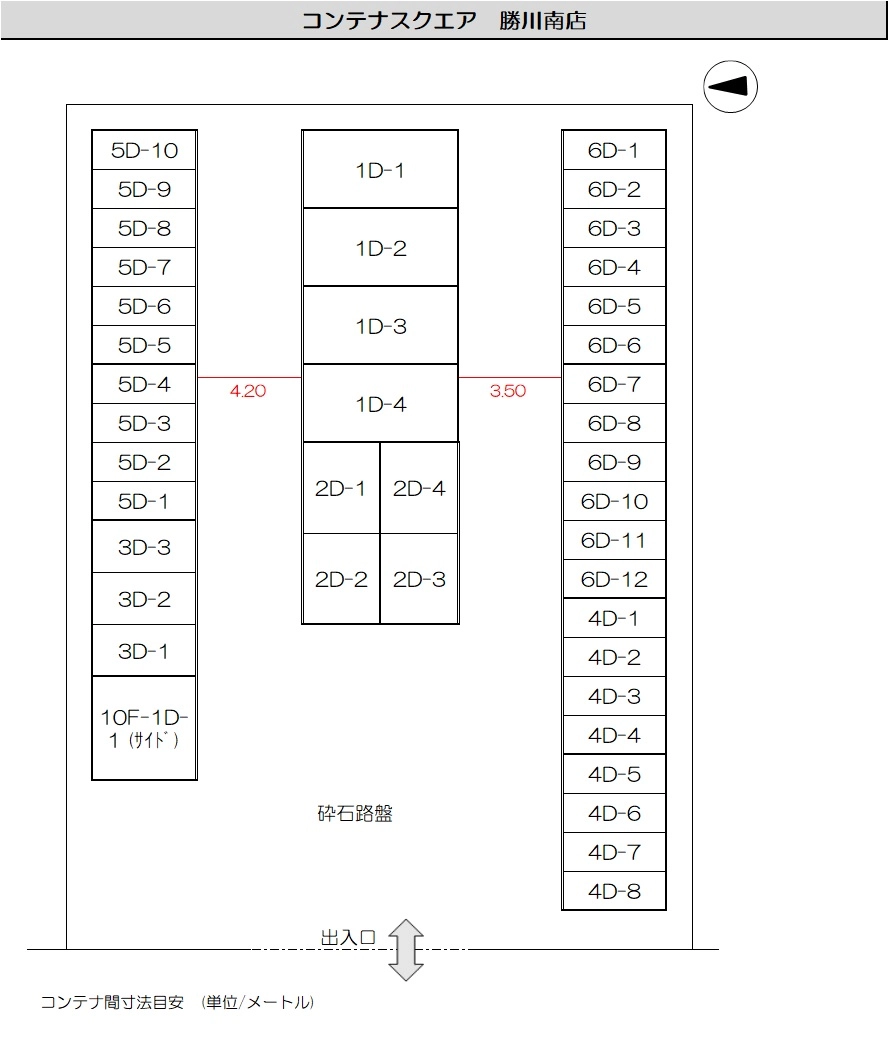コンテナスクエア勝川南店