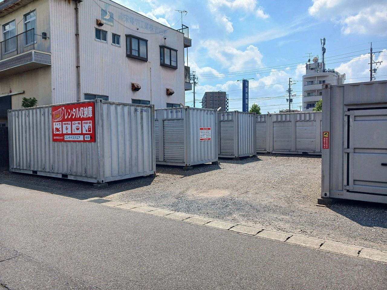 コンテナスクエア東新町店