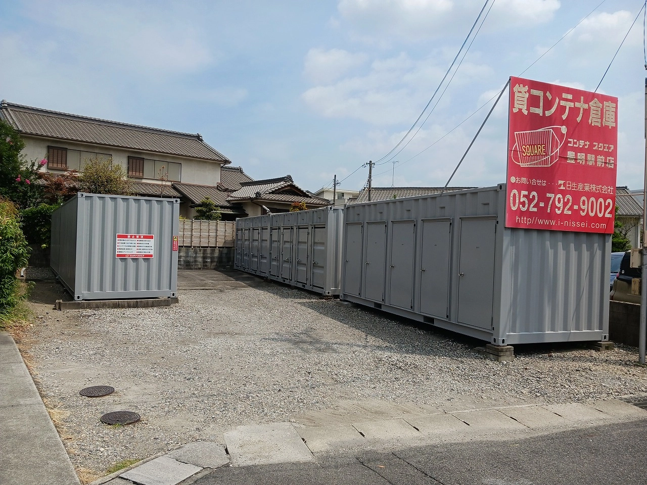 ストレージ画像