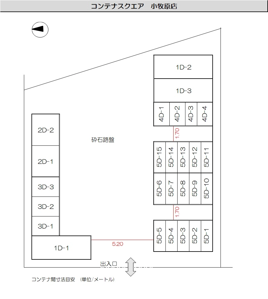 コンテナスクエア小牧原店