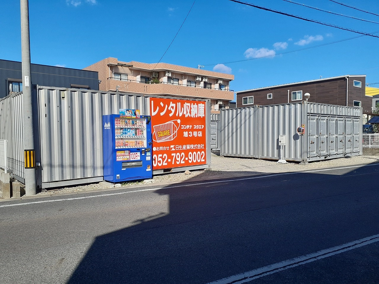 コンテナスクエア旭3号店
