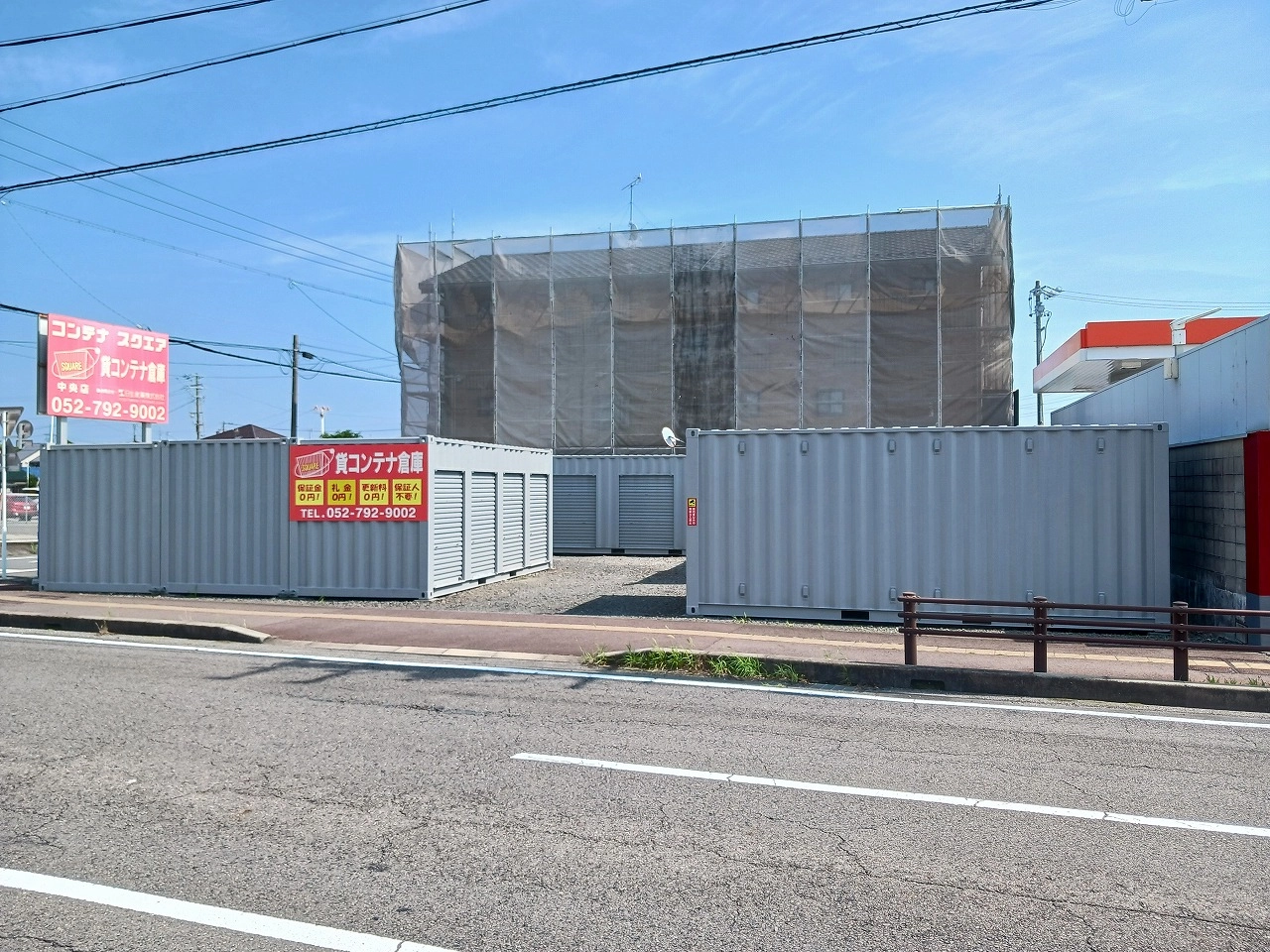 ストレージ画像