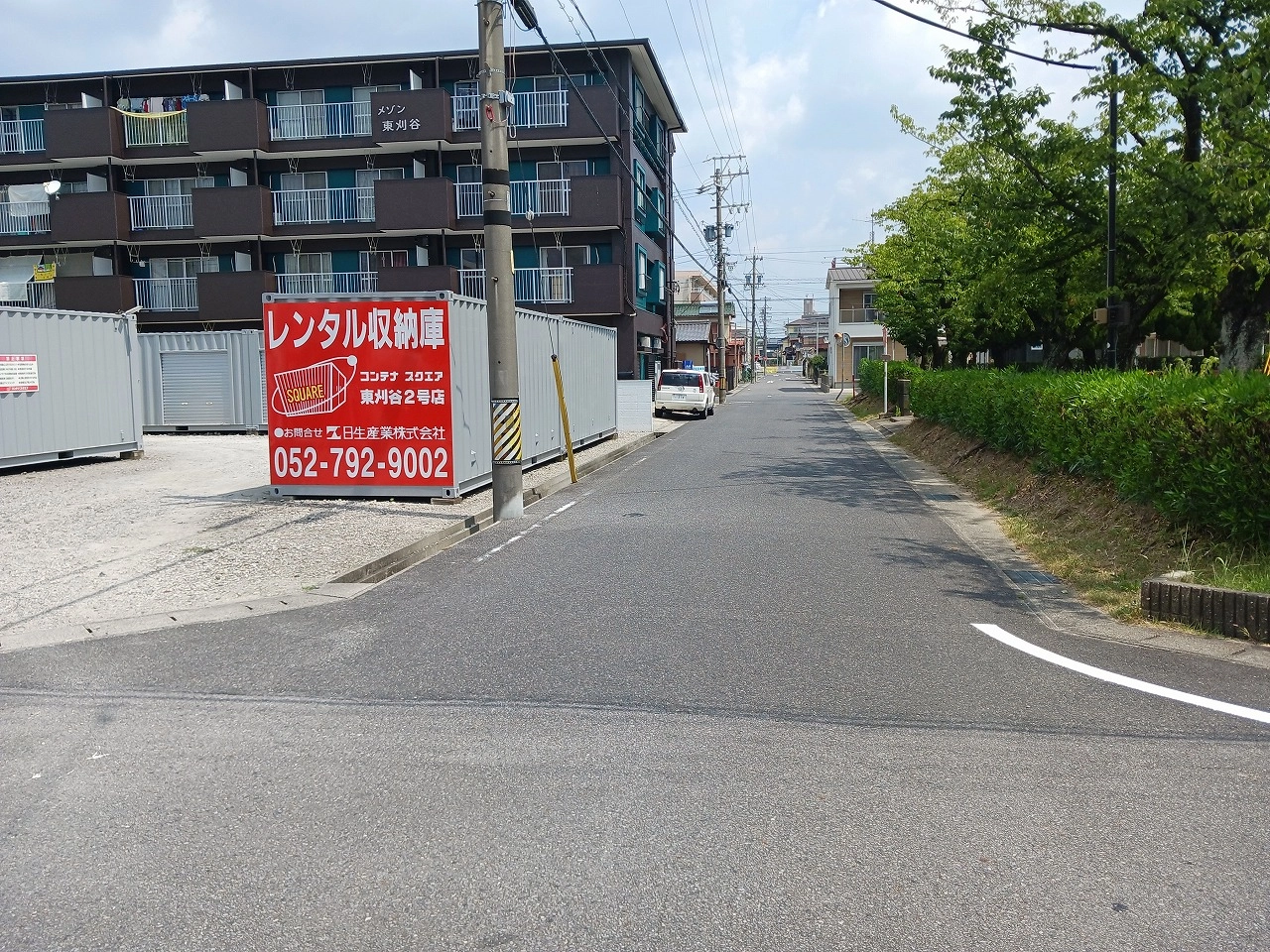 コンテナスクエア東刈谷2号店