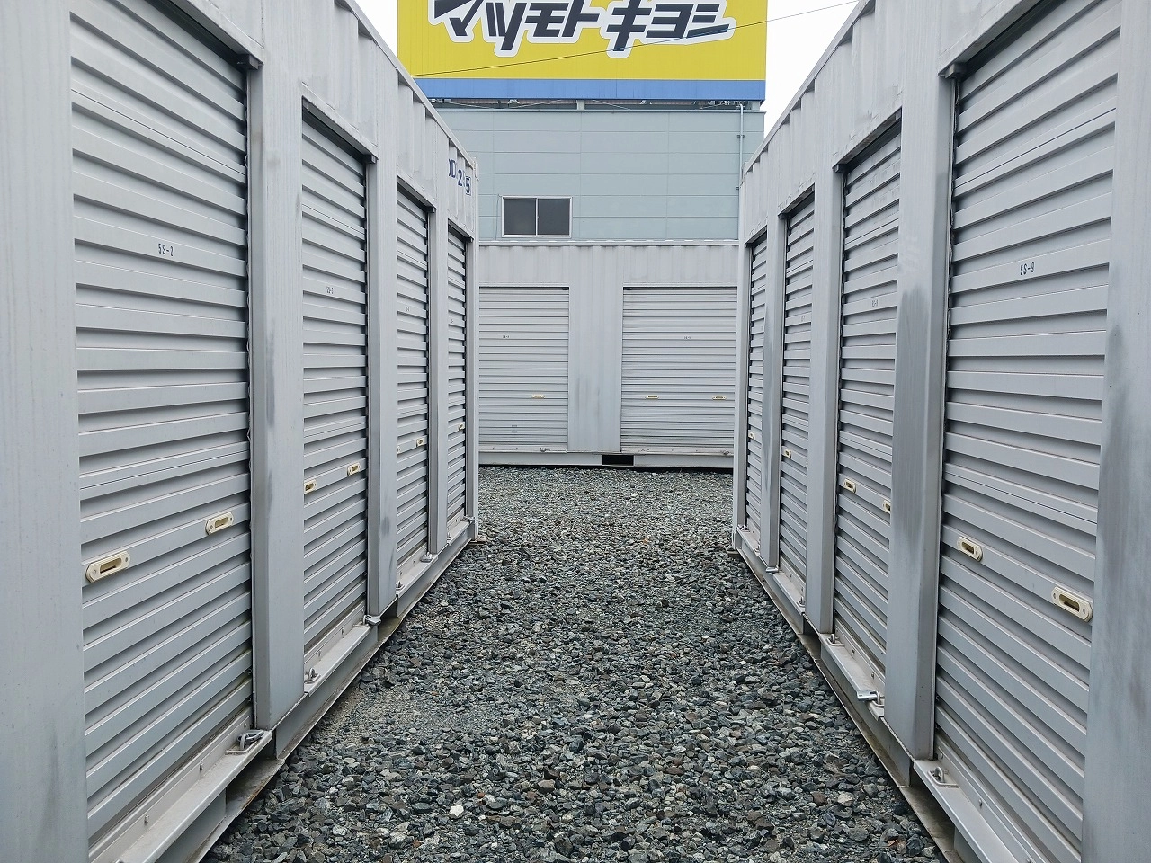 コンテナスクエア高倉店