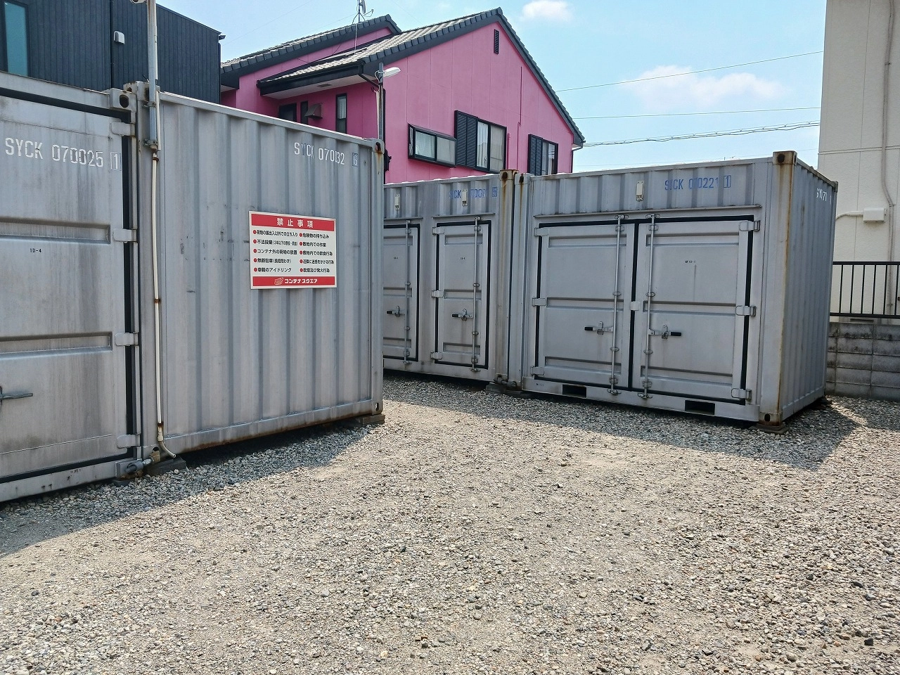 コンテナスクエア惟信高校店