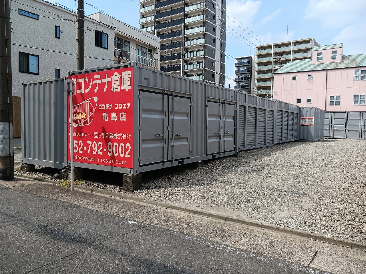 ストレージ画像