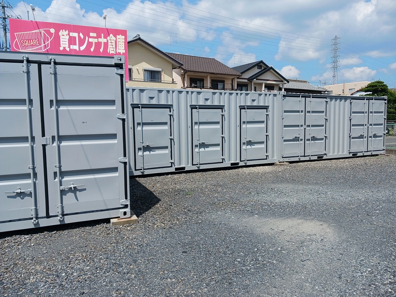 コンテナスクエア小牧原店