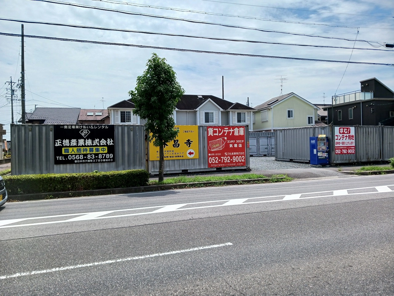 ストレージ画像