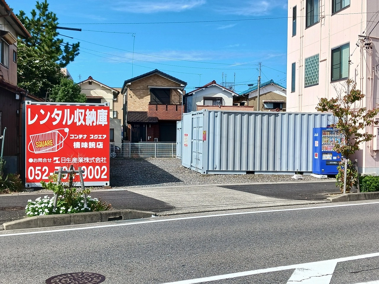 ストレージ画像