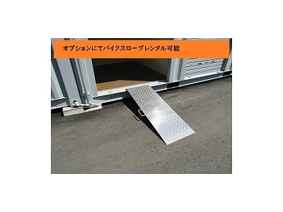 コンテナスクエア出川店