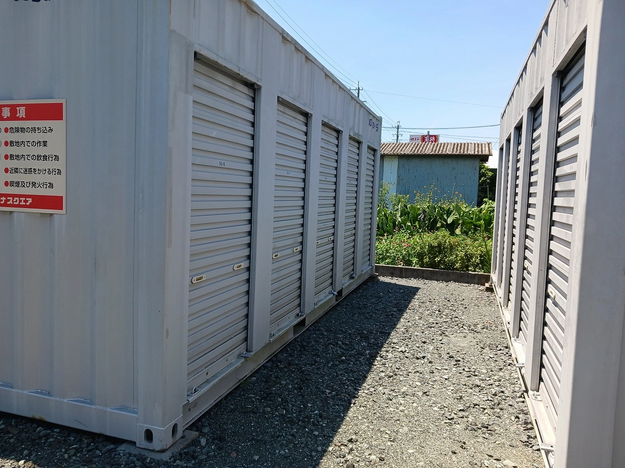 コンテナスクエア正明寺店